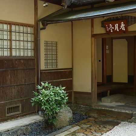 קיוטו Aoi Suites At Nanzenji Modern & Traditional Japanese Style מראה חיצוני תמונה