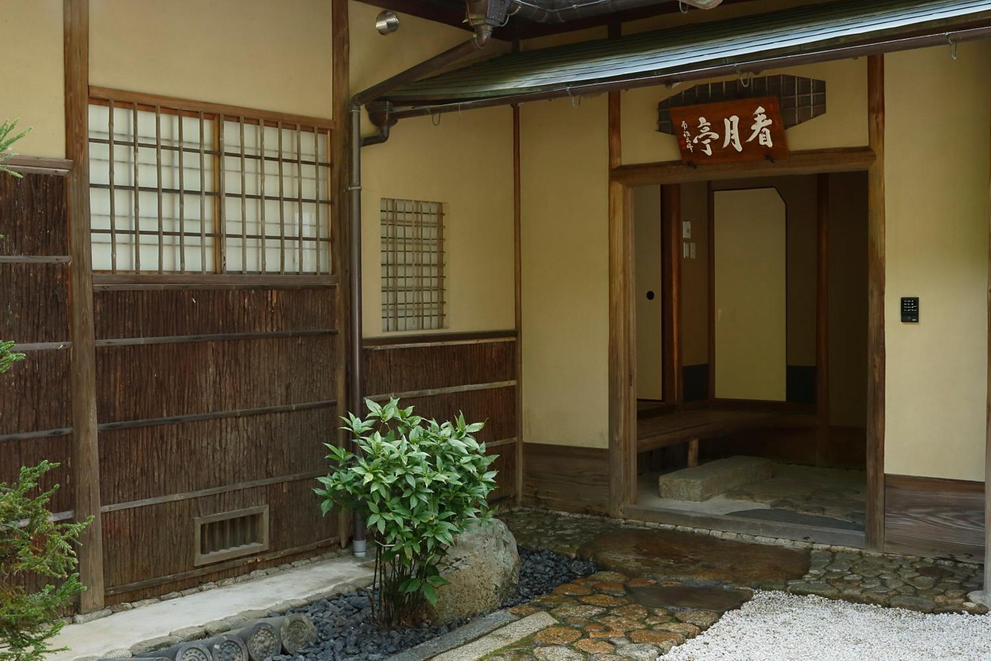 קיוטו Aoi Suites At Nanzenji Modern & Traditional Japanese Style מראה חיצוני תמונה